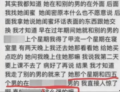 大学生爆料被抓视频播放,校园安全警钟长鸣 第2张 大学生爆料被抓视频播放,校园安全警钟长鸣 第2张